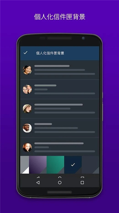 Yahoo邮箱 screenshot