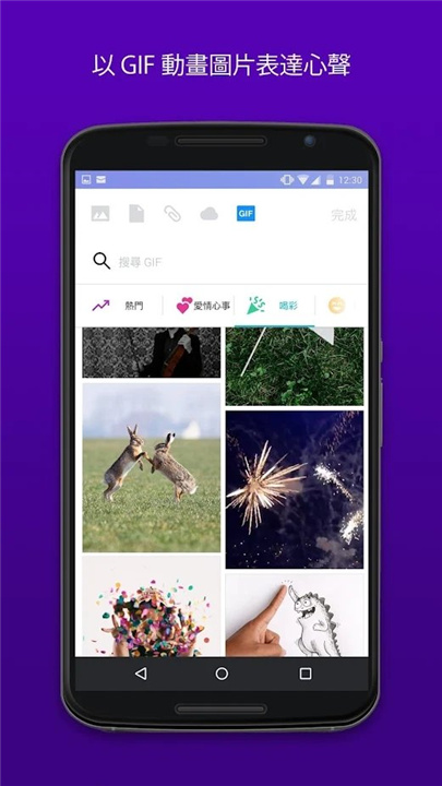 Yahoo邮箱 screenshot