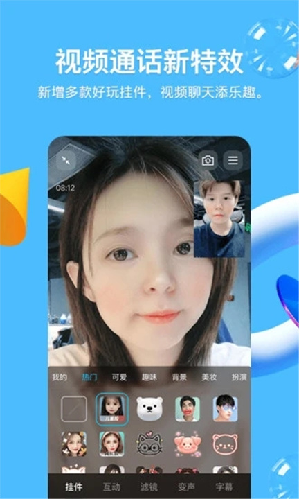 QQ screenshot