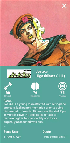 Jojo Wiki screenshot