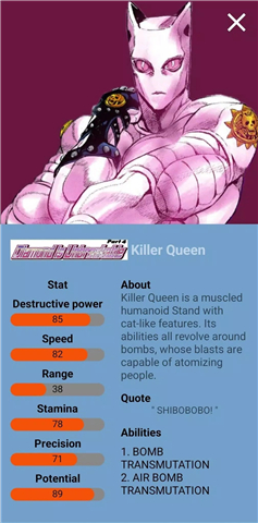 Jojo Wiki screenshot