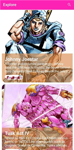 Jojo Wiki screenshot