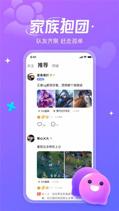 比心 screenshot