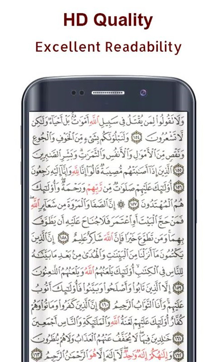 Koran Read 30 Juz Offline screenshot