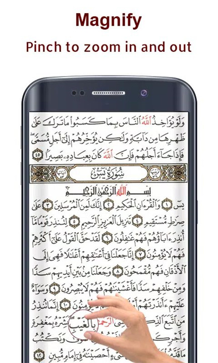 Koran Read 30 Juz Offline screenshot