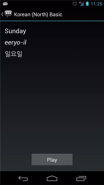 Korean (North) Basic Phrases screenshot