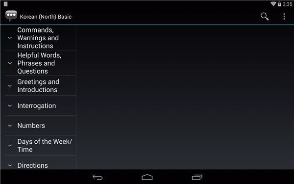 Korean (North) Basic Phrases screenshot
