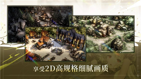 棕色尘埃2 screenshot