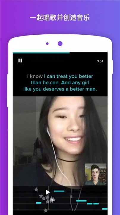 Smule：唱歌并录制卡拉OK screenshot