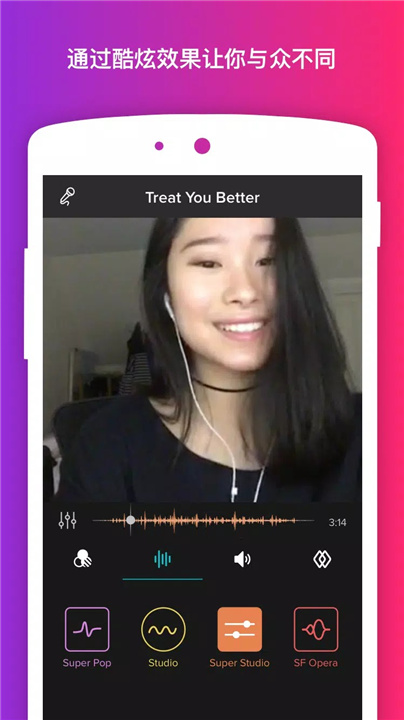 Smule：唱歌并录制卡拉OK screenshot