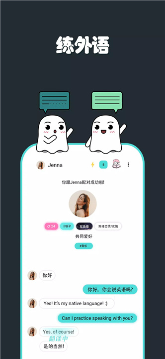 Boo - 恋爱、 交友、社交 screenshot