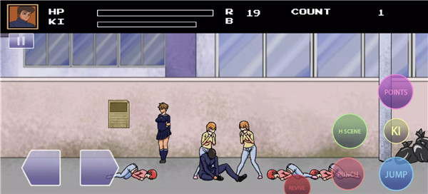 College Brawl screenshot