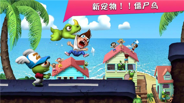 僵尸尖叫 screenshot