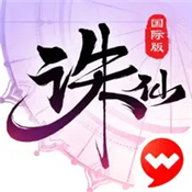 诛仙 logo