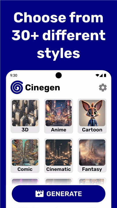 Cinegen screenshot