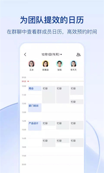 飞书 screenshot