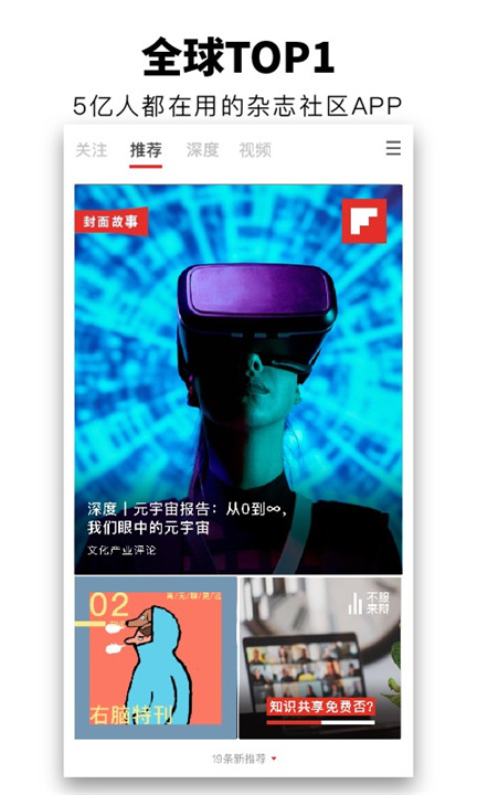 红板报 screenshot