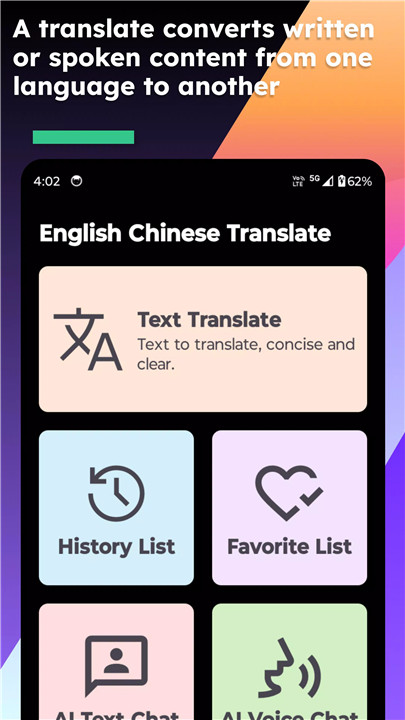 English Chinese Translate screenshot