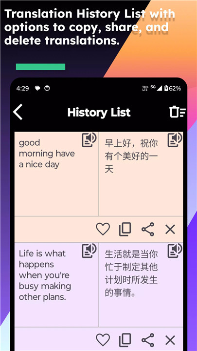 English Chinese Translate screenshot