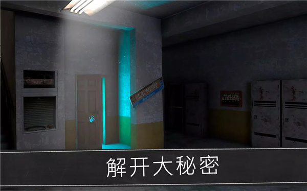 鬼修女：校园惊魂 screenshot