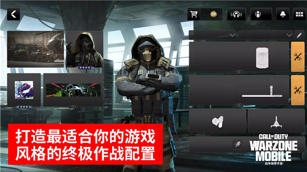 使命召唤：战争地带 screenshot