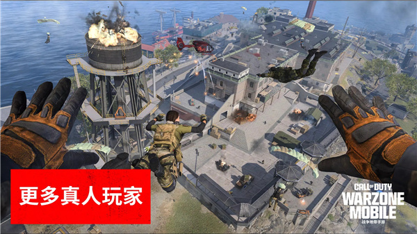 使命召唤：战争地带 screenshot