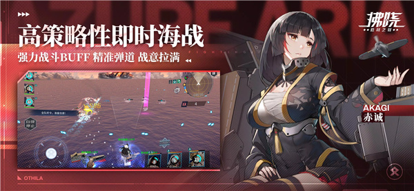 拂晓：胜利之刻 screenshot