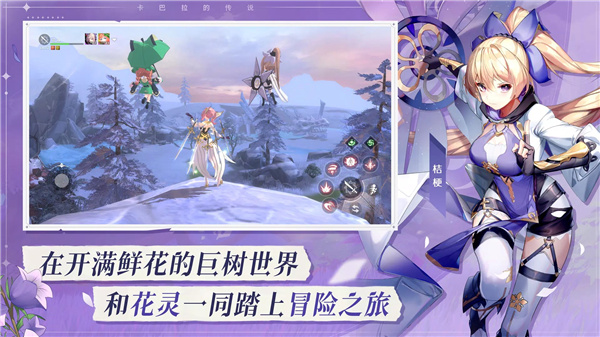 梦幻岛传说 screenshot