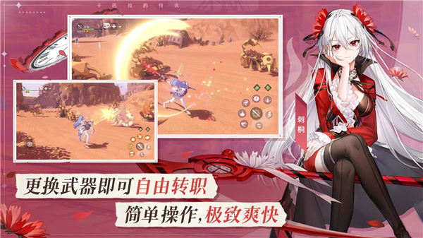 梦幻岛传说 screenshot