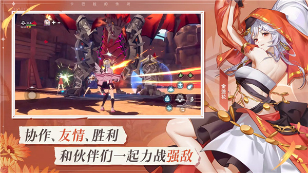 梦幻岛传说 screenshot