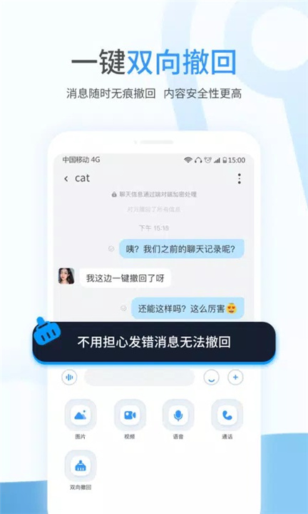 事密达 screenshot