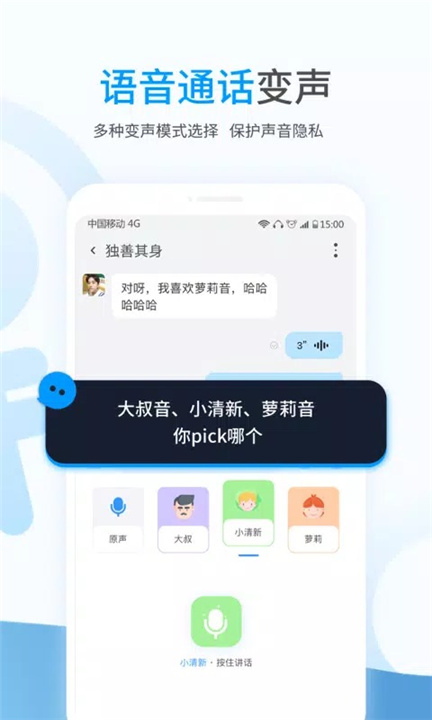 事密达 screenshot