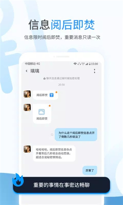 事密达 screenshot