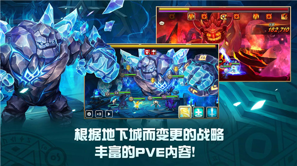 魔灵召唤：天空之役 screenshot