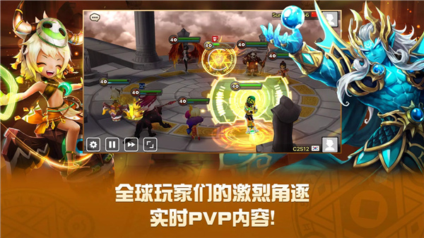 魔灵召唤：天空之役 screenshot