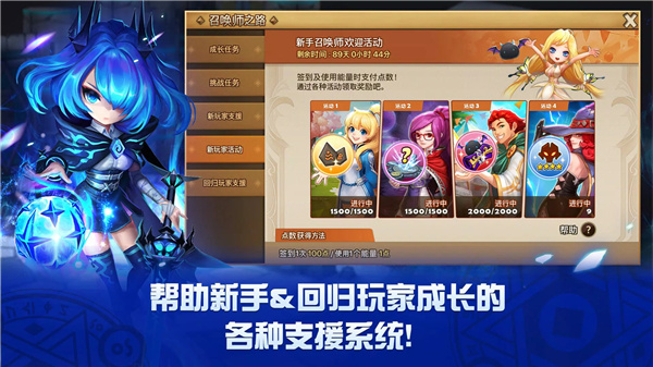 魔灵召唤：天空之役 screenshot