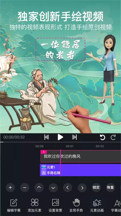 美册视频制作 screenshot