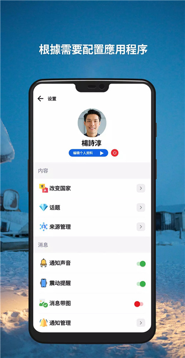 突发新闻 screenshot