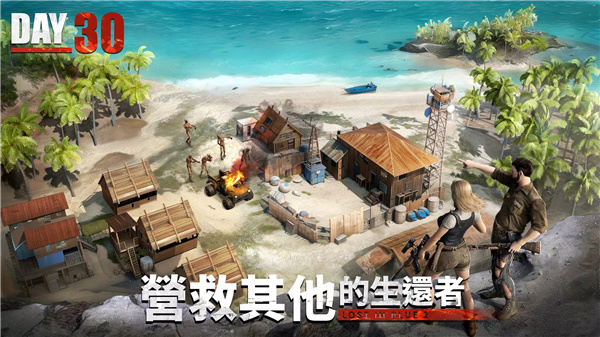 迷失蔚蓝2 screenshot