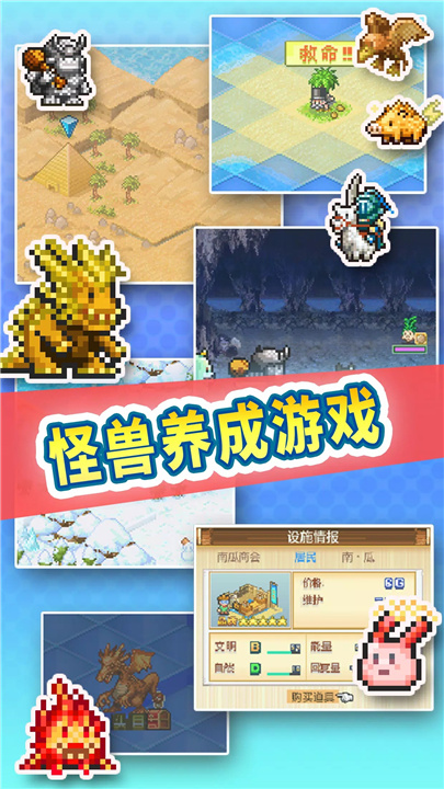 开拓神秘岛 screenshot