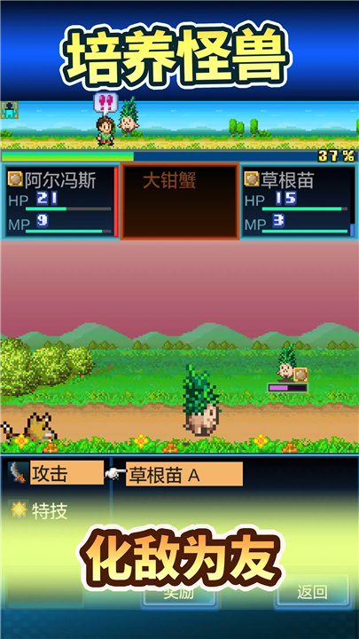 开拓神秘岛 screenshot