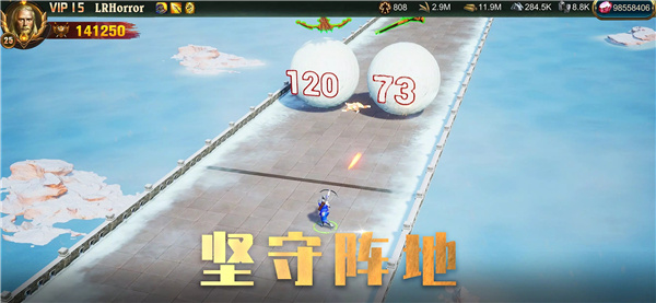 战火与秩序 screenshot