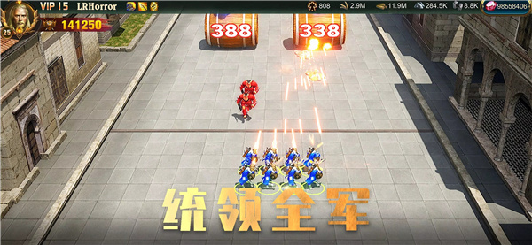 战火与秩序 screenshot