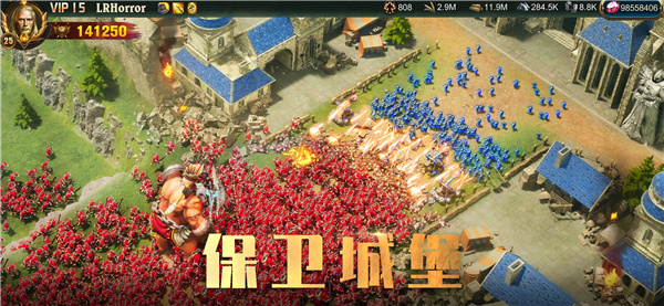 战火与秩序 screenshot