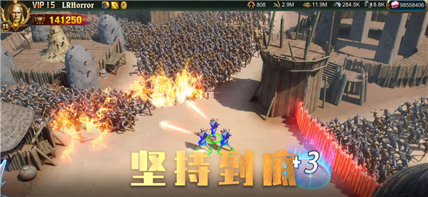 战火与秩序 screenshot