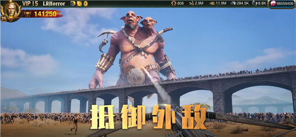 战火与秩序 screenshot