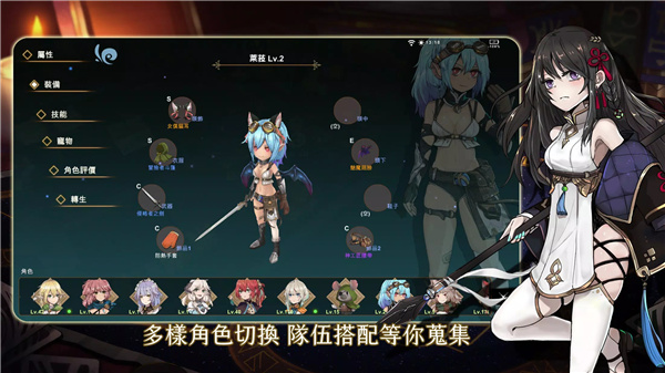 工匠物语3 screenshot