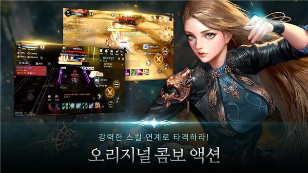 黑色契約MOBILE screenshot