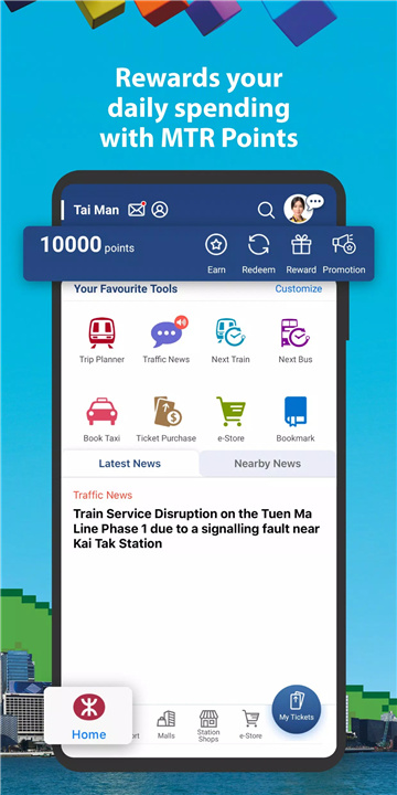 MTR Mobile screenshot