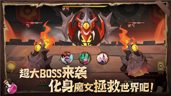 因狄斯的谎言 screenshot